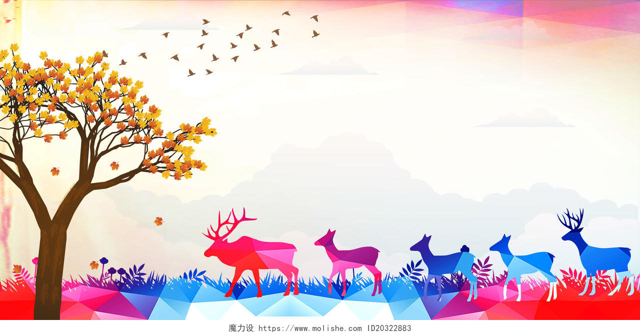 缤纷彩色水彩渐变森林动物世界动物园海报保护动物海报背景展板